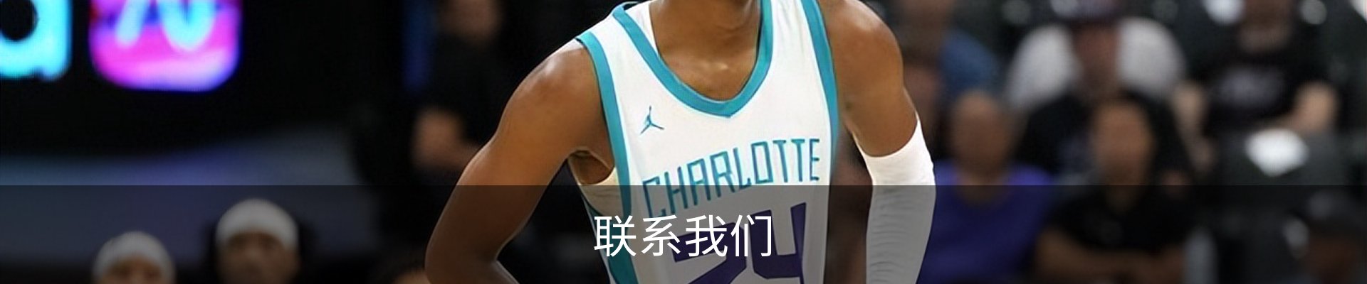 联系我们